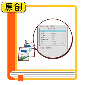 能常溫放幾個(gè)月的牛奶加防腐劑了嗎？ (3)