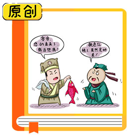 科普漫畫：如何選購(gòu)淡水魚？ (4)