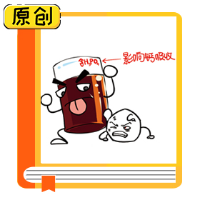 關(guān)于補(bǔ)鈣的誤區(qū)，你知道嗎？ (1)