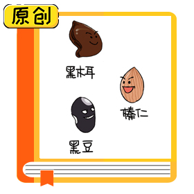 哪些食物有益于補鈣？ (1)