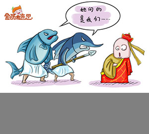 趣味食品科普：海水魚怎么選？