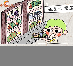 食品科普:你聽(tīng)過(guò)益生元嗎？它和益生菌有什么關(guān)系？