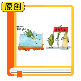 食品科普：吃菠菜必須要先焯水么？ (1)
