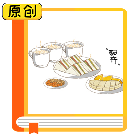 食品科普：牛奶加雞蛋就是完美營養(yǎng)早餐嗎？（食育） (1)