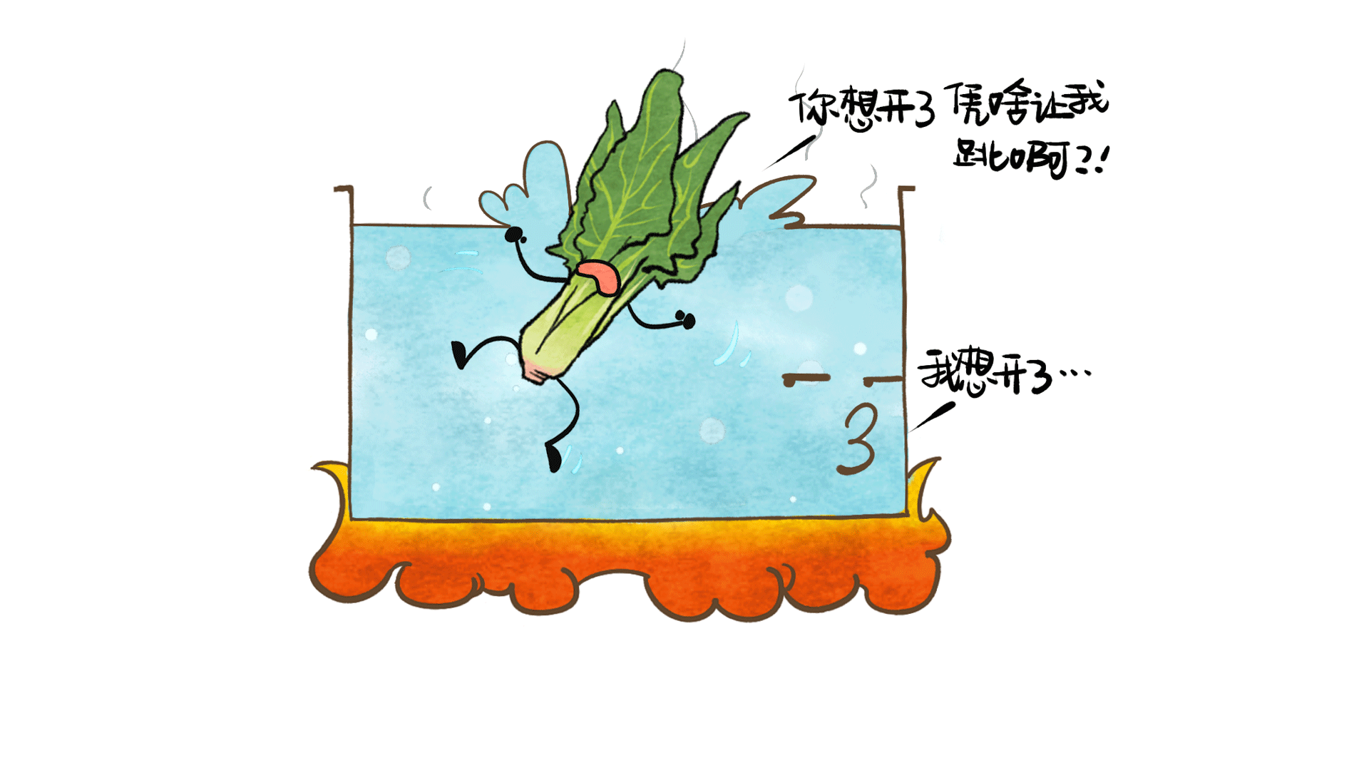 吃菠菜必須要先焯水么？ (5)