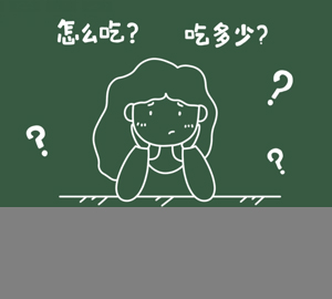 【食育】孩子到底該怎么吃、吃多少才合適？（膳食算盤(pán)）